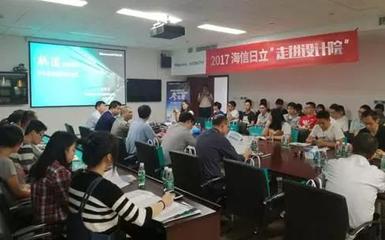 海信中央空調2017“軌道行”走進鐵四院 技術交流助推軌道交通行業(yè)發(fā)展