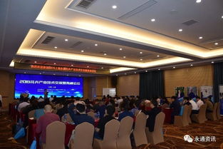 行業(yè)巔峰，大咖過招 2019花卉產業(yè)技術交流暨高峰論壇在上海成功舉辦