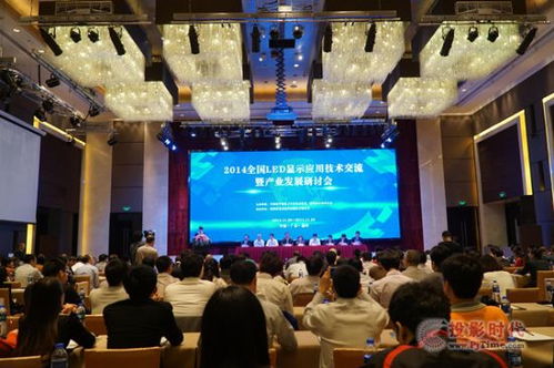 LED顯示屏行業(yè)新動(dòng)態(tài) 技術(shù)轉(zhuǎn)讓浪潮下的機(jī)遇與挑戰(zhàn)