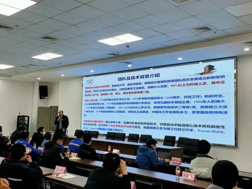 南京大學(xué)教授楊建一行蒞臨荊門(mén)化工循環(huán)園開(kāi)展技術(shù)交流活動(dòng)